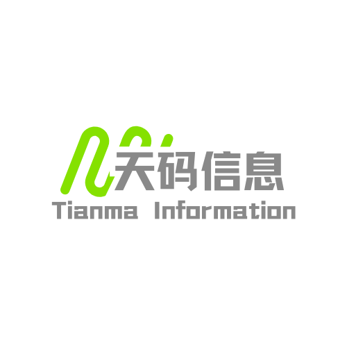 天码信息 LOGO